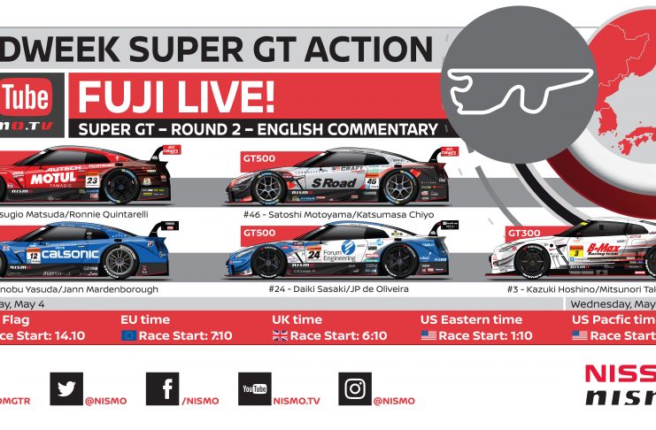La manche SUPER GT de Fuji à suivre en live streaming à partir de 7H10