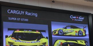 Du jaune pour la Honda NSX GT3 du Carguy Racing