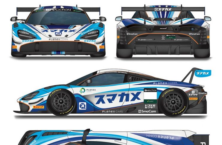 Suzuka : la McLaren de Häkkinen montre ses couleurs