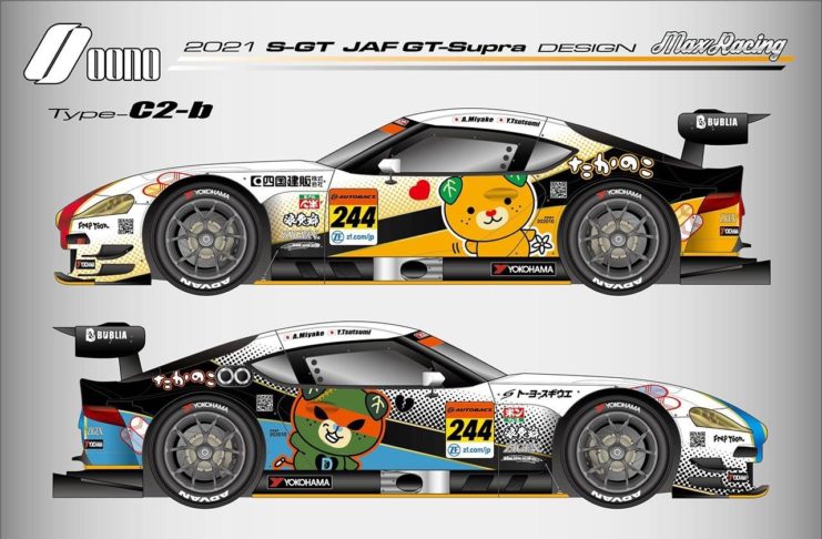 La Toyota GR Supra/Max Racing montre ses couleurs